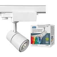 Купить Трековый светодиодный светильник Uniel ULB-T52-10W/4000K/H White UL-00007490 в Туле
