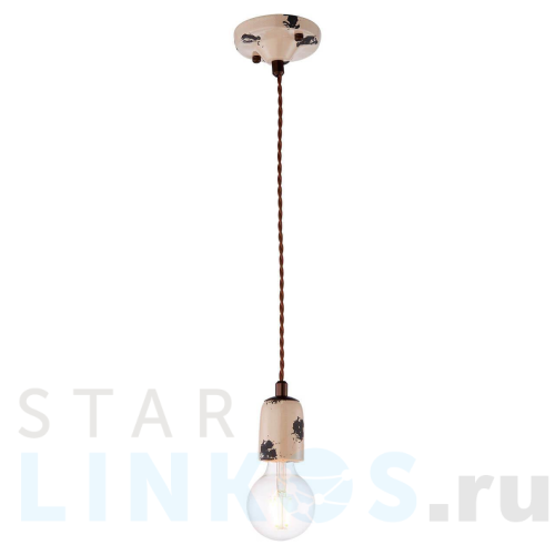 Купить с доставкой Подвесной светильник Lussole Loft Vermilion GRLSP-8159 в Туле