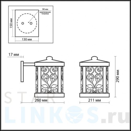 Купить с доставкой Уличный настенный светильник Odeon Light Nature Lagra 2286/1W в Туле фото 2