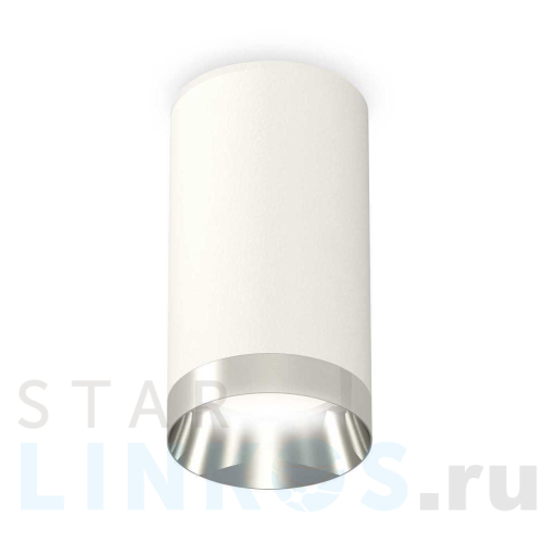 Купить с доставкой Комплект потолочного светильника Ambrella light Techno Spot XC (C6322, N6132) XS6322022 в Туле