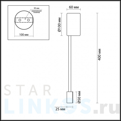 Купить с доставкой Настенный светодиодный светильник Odeon Light Hightech Satellite 3900/5WB в Туле фото 2