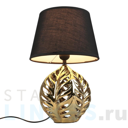 Купить с доставкой Настольная лампа Omnilux Murci OML-19514-01 в Туле
