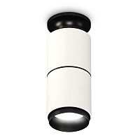 Купить Комплект потолочного светильника Ambrella light Techno Spot XC (N6902, C6301, A2061, N6121) XS6301221 в Туле
