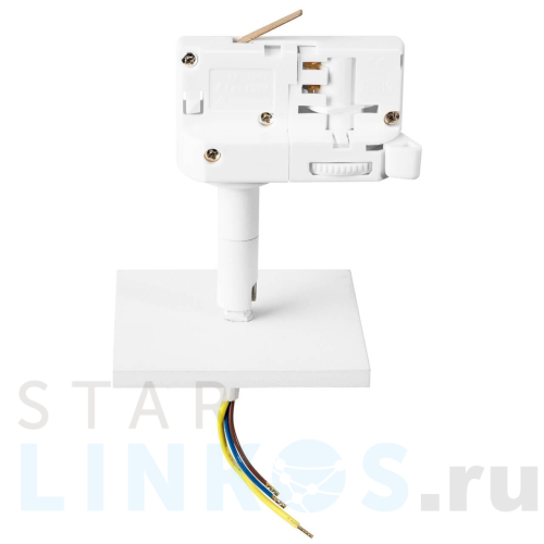 Купить с доставкой Адаптер для шинопровода Lightstar Asta 594286 в Туле