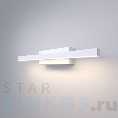 Купить с доставкой Подсветка для картин Elektrostandard Rino 40121/Led белый a061223 в Туле