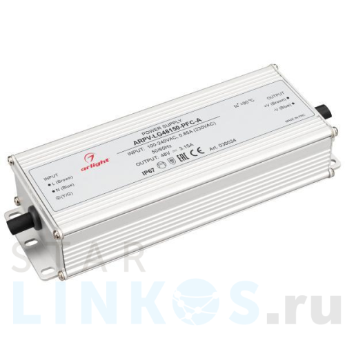 Купить с доставкой Блок питания Arlight ARPV-LG48150-PFC-A 48V 150W IP67 3,15A 030034 в Туле