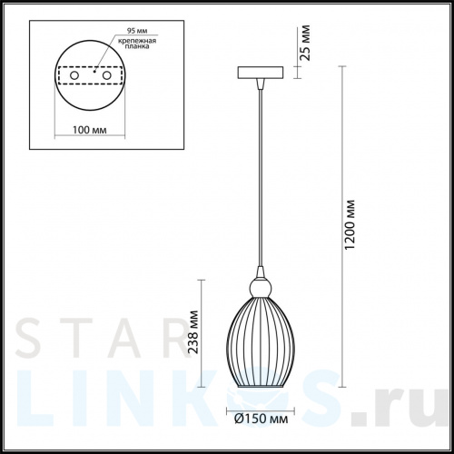 Купить с доставкой Подвесной светильник Odeon Light Pendant Storzo 4775/1 в Туле фото 2