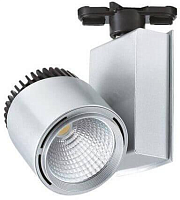 Купить Трековый светодиодный светильник Horoz 40W 4200K серебро 018-005-0040 HRZ00000864 в Туле
