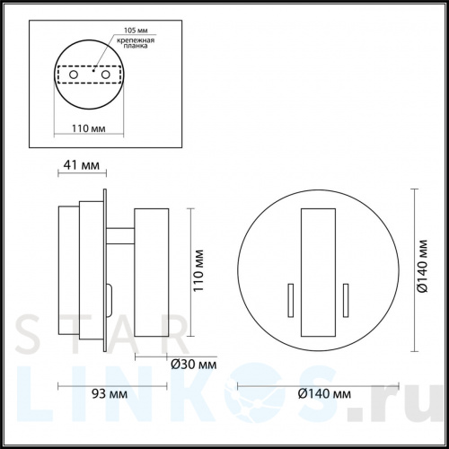 Купить с доставкой Светодиодный спот Odeon Light Hightech Beam 3913/9WL в Туле фото 2