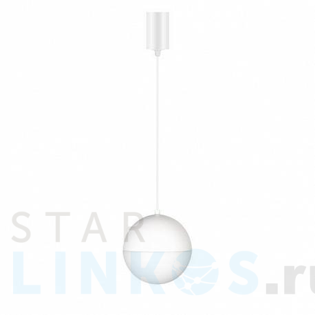 Купить Подвесной светодиодный светильник Arlight SP-Emisfero-R150-11W Warm3000 035948 за 7 013 руб. в Туле фото 2 Купить с доставкой Подвесной светодиодный светильник Arlight SP-Emisfero-R150-11W Warm3000 035948 в Туле фото 2