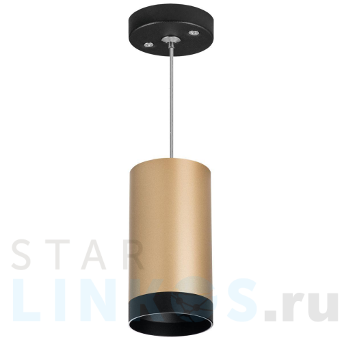 Купить с доставкой Подвесной светильник Lightstar Rullo (214440+590057+203437) RP440437 в Туле