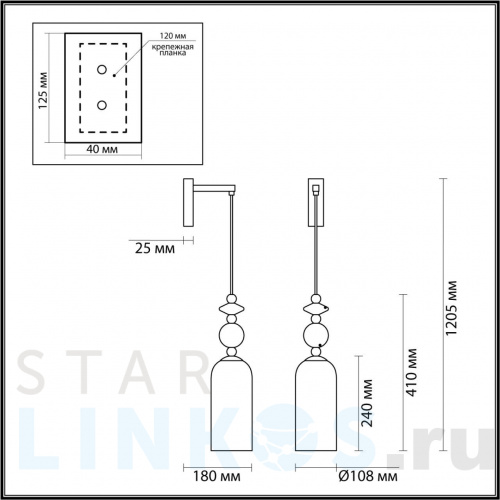 Купить с доставкой Бра Odeon Light Classic Candy 4861/1WA в Туле фото 2