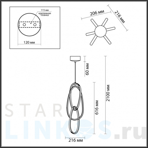 Купить с доставкой Подвесной светодиодный светильник Odeon Light L-vision Space 4875/32L в Туле фото 2