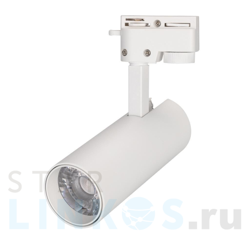 Купить с доставкой Трековый светодиодный светильник Arlight LGD-Gera-2TR-R55-10W Warm3000 025904(1) в Туле