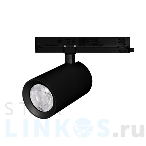 Купить с доставкой Трековый светодиодный светильник Arlight LGD-Nika-4TR-R100-40W Warm3000 031179 в Туле
