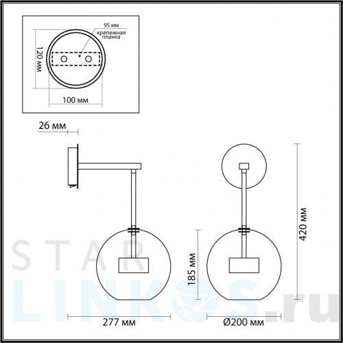 Купить с доставкой Бра Odeon Light L-vision Bubbles 4802/12WL в Туле фото 2