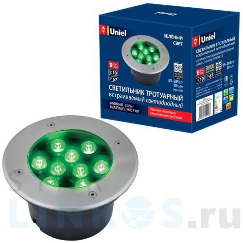 Купить с доставкой Ландшафтный светодиодный светильник Uniel ULU-B12A-9W/Green IP67 Grey UL-00006825 в Туле