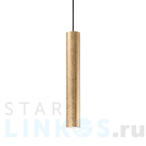 Купить с доставкой Подвесной светильник Ideal Lux Look Sp1 D06 Oro 141817 в Туле