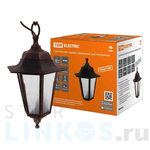 Купить с доставкой Уличный подвесной светильник TDM Electric НСУ 06-60-001 SQ0330-0783 в Туле