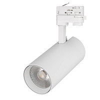 Купить Трековый светодиодный светильник Arlight LGD-Gera-4TR-R74-20W Warm3000 024595(1) в Туле