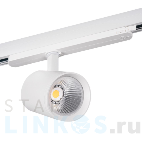 Купить с доставкой Трековый светодиодный светильник Kanlux ATL1 30W-930-S6-W 33134 в Туле