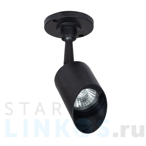 Купить с доставкой Уличный светильник Arte Lamp Elsie A1022AL-1BK в Туле