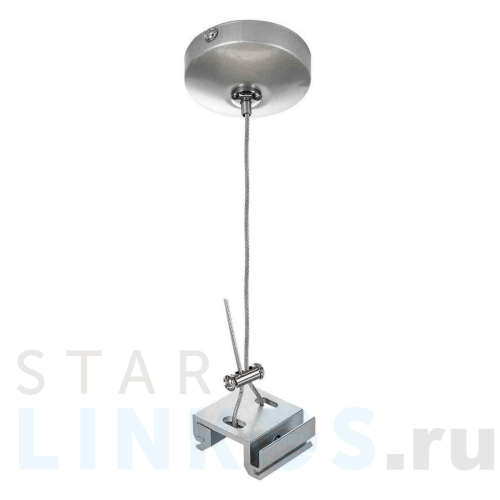 Купить с доставкой Подвес Lightstar Barra 504199 в Туле