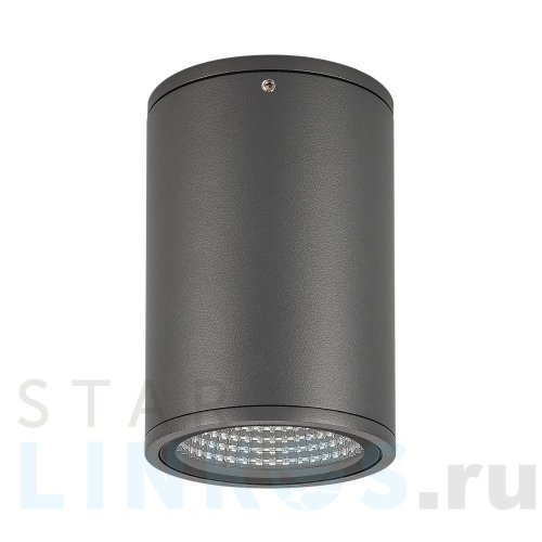Купить с доставкой Уличный светодиодный светильник Arlight LGD-Forma-Surface-R90-12W Warm3000 029971 в Туле