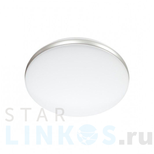 Купить с доставкой Настенно-потолочный светодиодный светильник Sonex Ringo 7625/AL в Туле