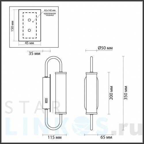 Купить с доставкой Бра Odeon Light Modern Ponte 4270/6WL в Туле фото 2