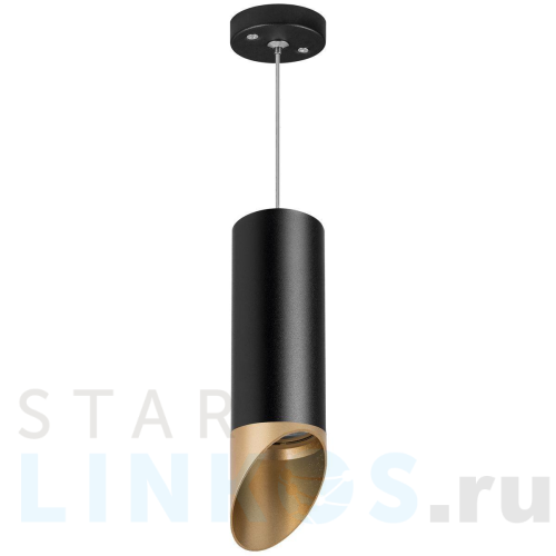 Купить с доставкой Подвесной светильник Lightstar Rullo (214487+590057+201440) RP487140 в Туле