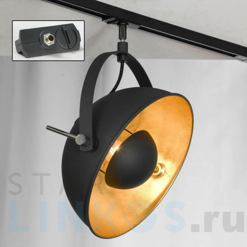 Купить с доставкой Трековый светильник однофазный Lussole LOFT Track Lights LSP-9825-TAB в Туле