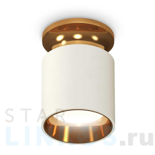 Купить с доставкой Комплект потолочного светильника Ambrella light Techno Spot XC (N6905, C6301, N6113) XS6301181 в Туле
