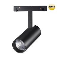 Купить Трековый светодиодный светильник для низковольтного шинопровода Novotech Shino Flum 359203 в Туле