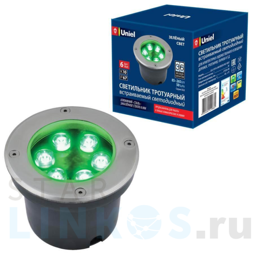 Купить с доставкой Ландшафтный светодиодный светильник Uniel ULU-B11A-6W/Green IP67 Grey UL-00006822 в Туле