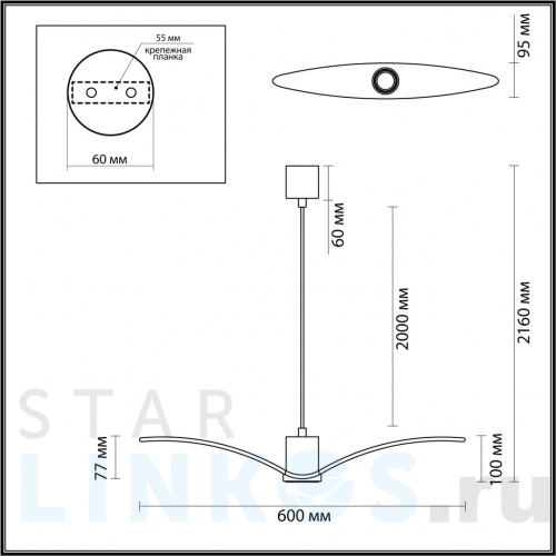 Купить с доставкой Подвесной светильник Odeon Light Pendant Birds 4904/1A в Туле фото 2