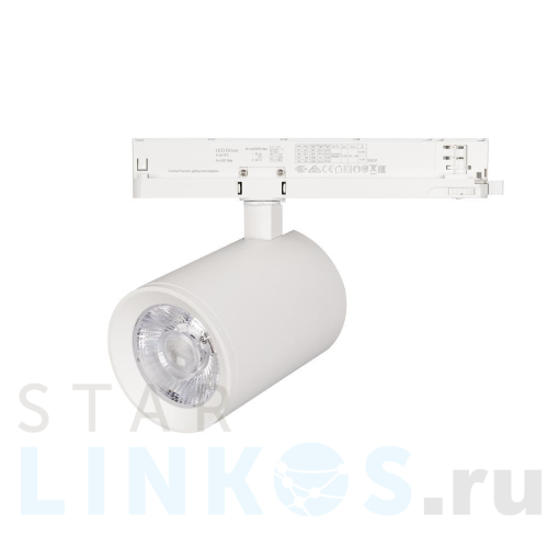 Купить с доставкой Трековый светодиодный светильник Arlight LGD-Nika-4TR-R100-30W Warm3000 031170 в Туле