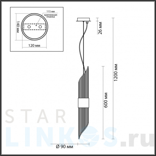 Купить с доставкой Бра Odeon Light Hall Flambi 4847/2W в Туле фото 2