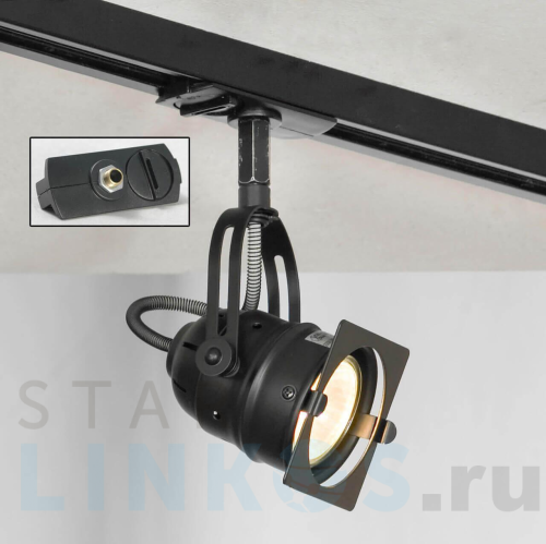 Купить с доставкой Трековый светильник однофазный Lussole LOFT Track Lights LSP-9118-TAB в Туле