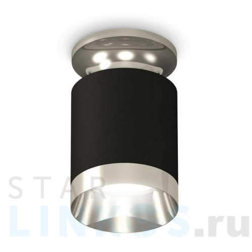 Купить с доставкой Комплект потолочного светильника Ambrella light Techno Spot XC (N6903, C6302, N6132) XS6302121 в Туле
