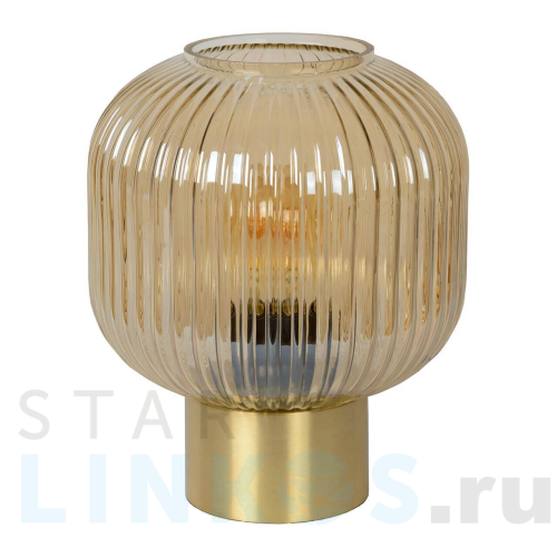 Купить с доставкой Настольная лампа Lucide Maloto 45586/20/62 в Туле