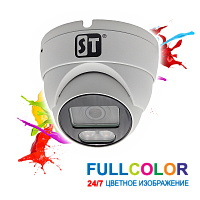 Купить Видеокамера ST-S2123 PRO FULLCOLOR в Туле