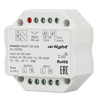 Купить Диммер Arlight Smart-D5-Dim 025038 в Туле