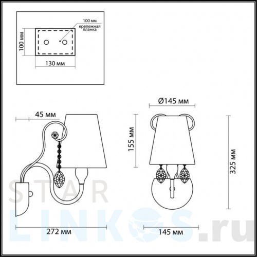 Купить с доставкой Бра Odeon Light Classic Gaellori 3393/1W в Туле фото 2