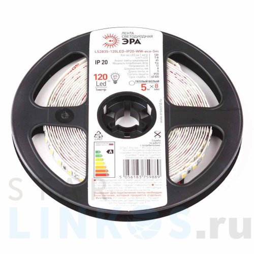 Купить с доставкой Светодиодная лента ЭРА 9,6W/m 120LED/m 2835SMD теплый белый 5M LS2835-120LED-IP20-WW-eco-5m Б0035596 в Туле