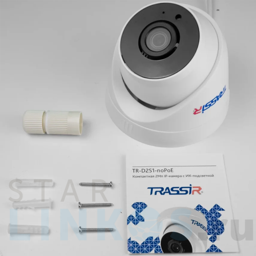Купить с доставкой IP-камера TRASSIR TR-D2S1-noPOE (3.6 мм) в Туле фото 2