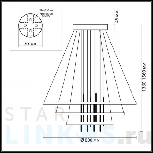 Купить с доставкой Подвесной светодиодный светильник Odeon Light L-vision Monica 3901/99L в Туле фото 2