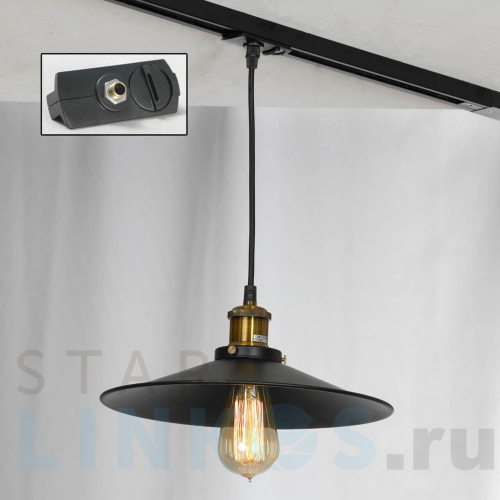 Купить с доставкой Трековый светильник однофазный Lussole LOFT Track Lights LSP-9601-TAB в Туле