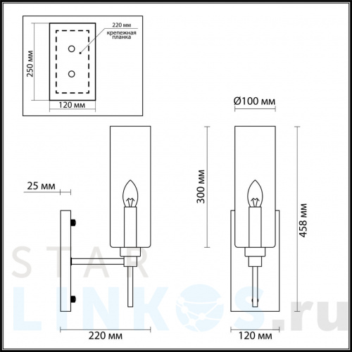 Купить с доставкой Бра Odeon Light Modern Diatra 4688/1W в Туле фото 2