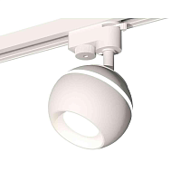 Купить Комплект трекового светильника Ambrella light Track System XT1101001 SWH белый песок (A2520, C1101, N7020) в Туле